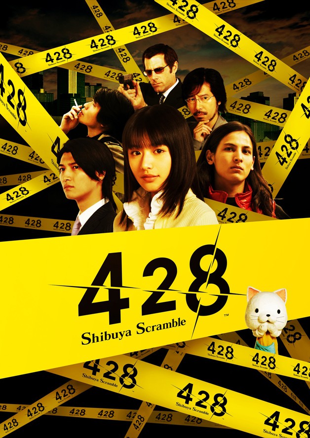 428: Shibuya Scramble cover art