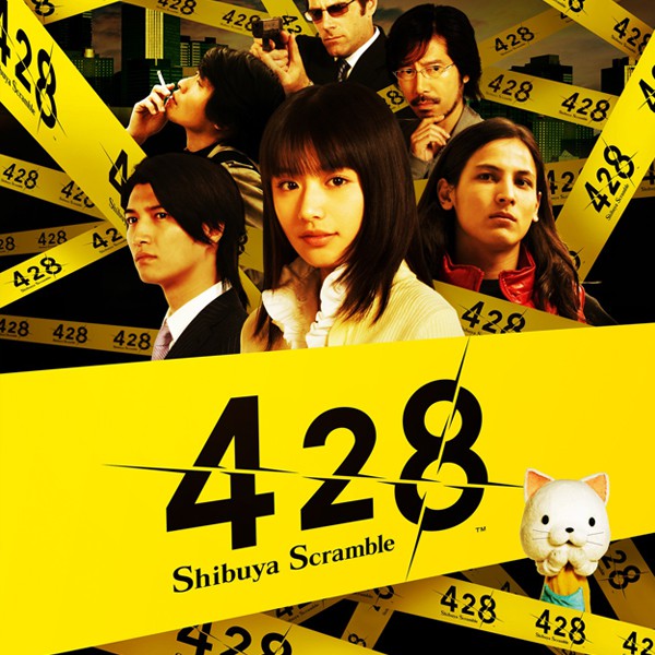 428: Shibuya Scramble
