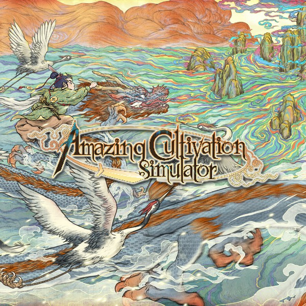 Amazing Cultivation Simulator