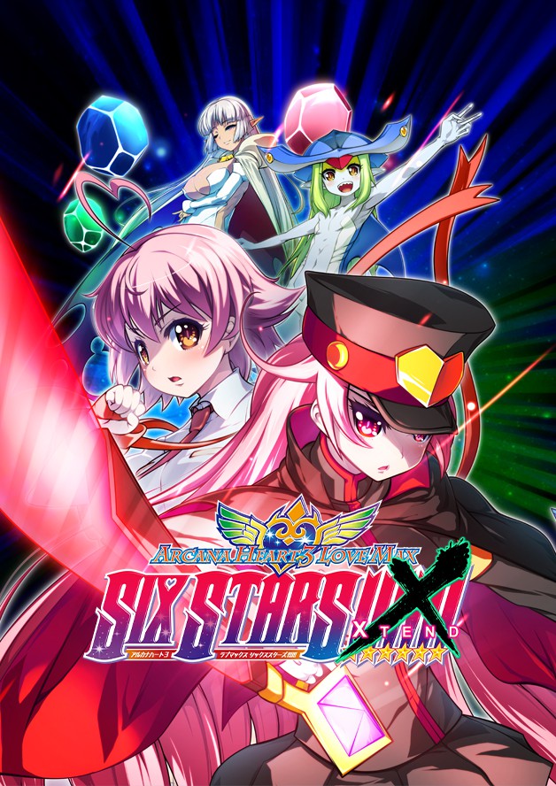 Arcana Heart 3 LOVEMAX SIXSTARS!!!!!! XTEND