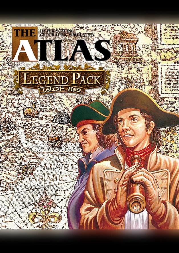 ATLAS レジェンドパック cover art