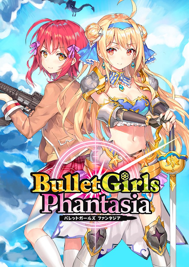 Bullet Girls Phantasia