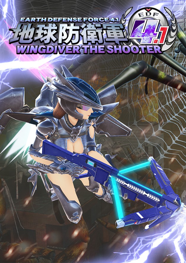 EARTH DEFENSE FORCE 4.1 WINGDIVER THE SHOOTER cover art