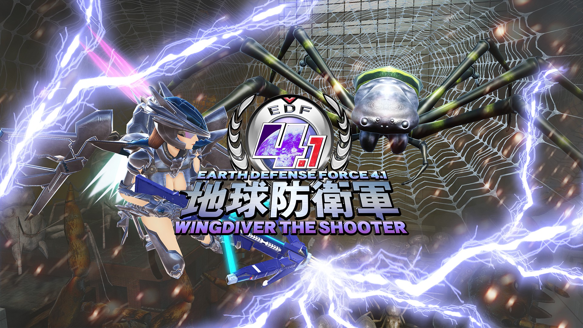 Play EARTH DEFENSE FORCE 4.1 WINGDIVER THE SHOOTER | NVIDIA GeForce NOW - Earth Defense Force 4.1 Wingdiver The Shooter