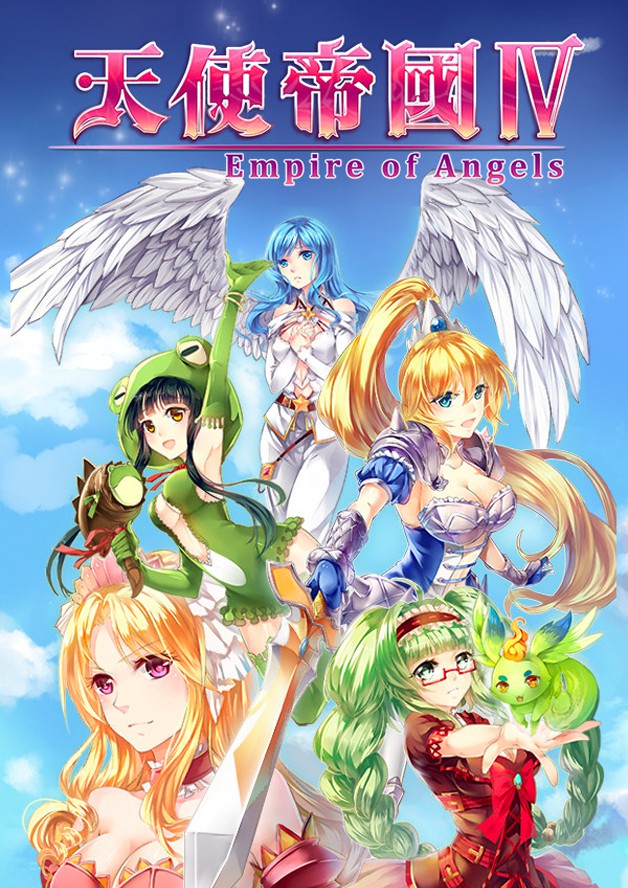 Empire of Angels IV cover art