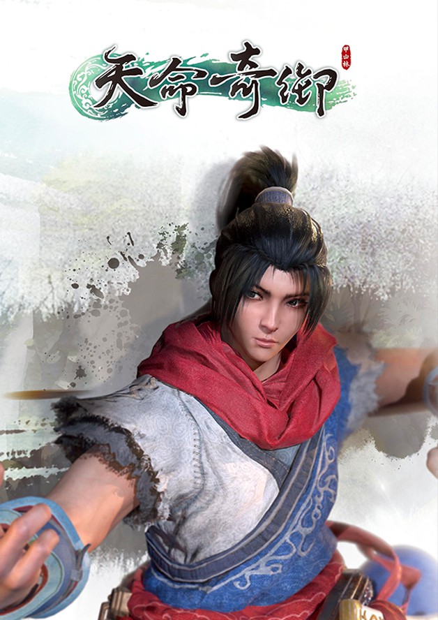 Fate Seeker cover art