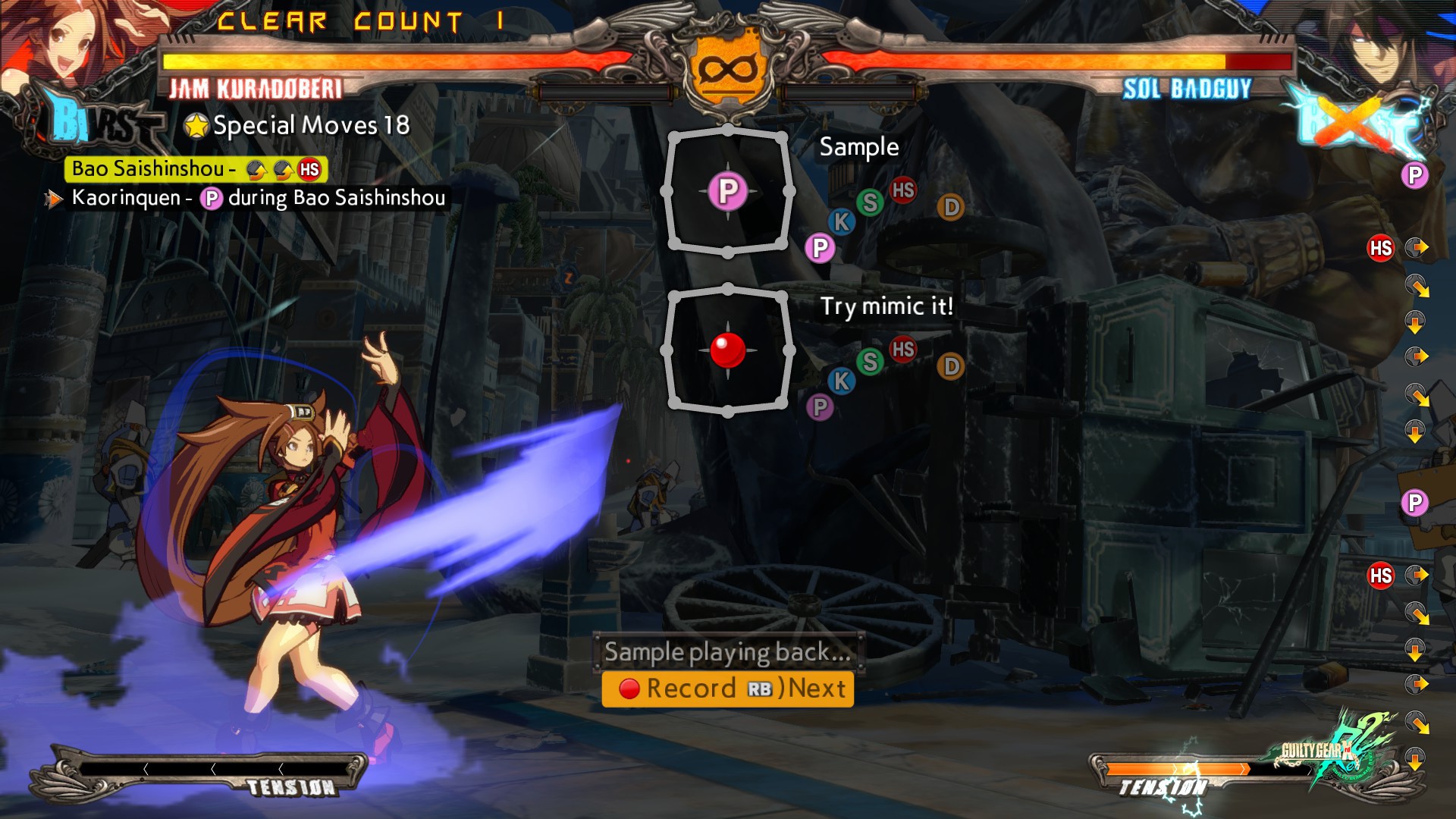 GUILTY GEAR Xrd REV 2