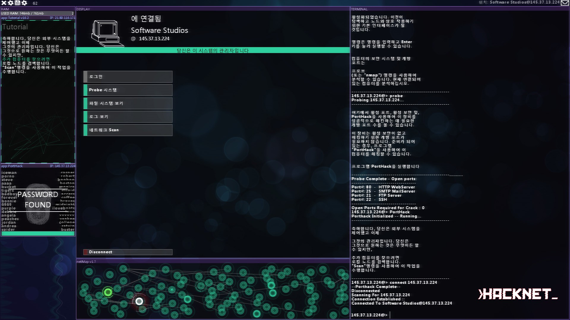Hacknet