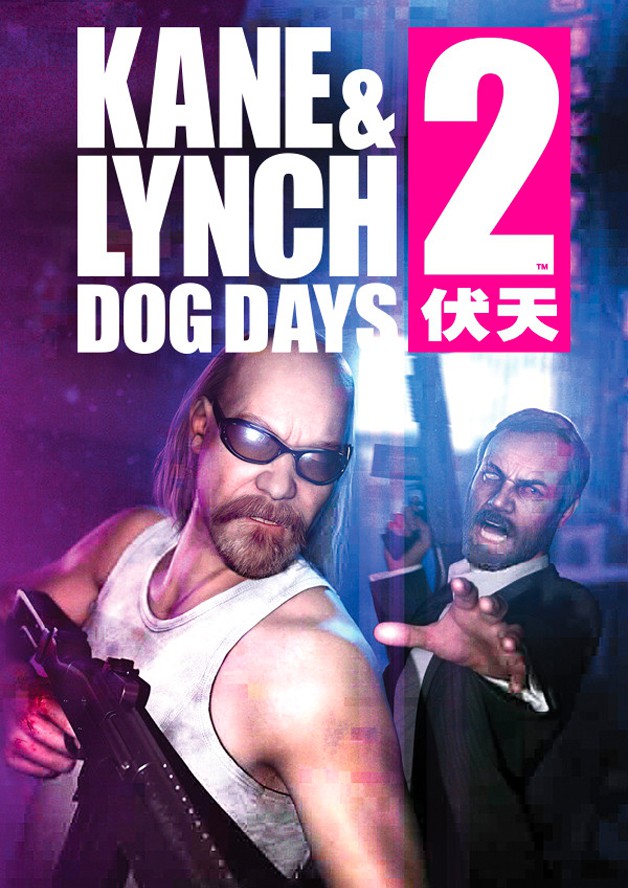 Kane & Lynch 2: Dog Days cover art