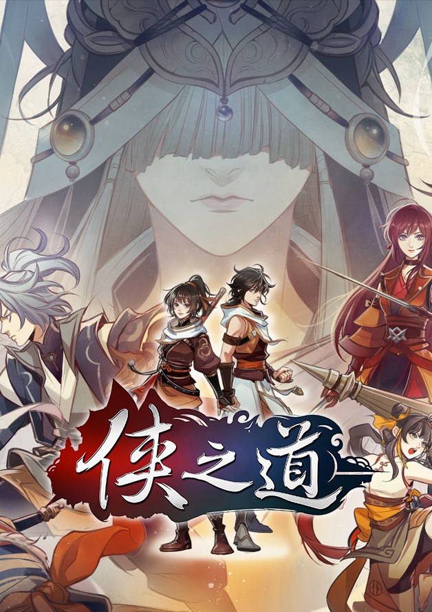 Path Of Wuxia cover art