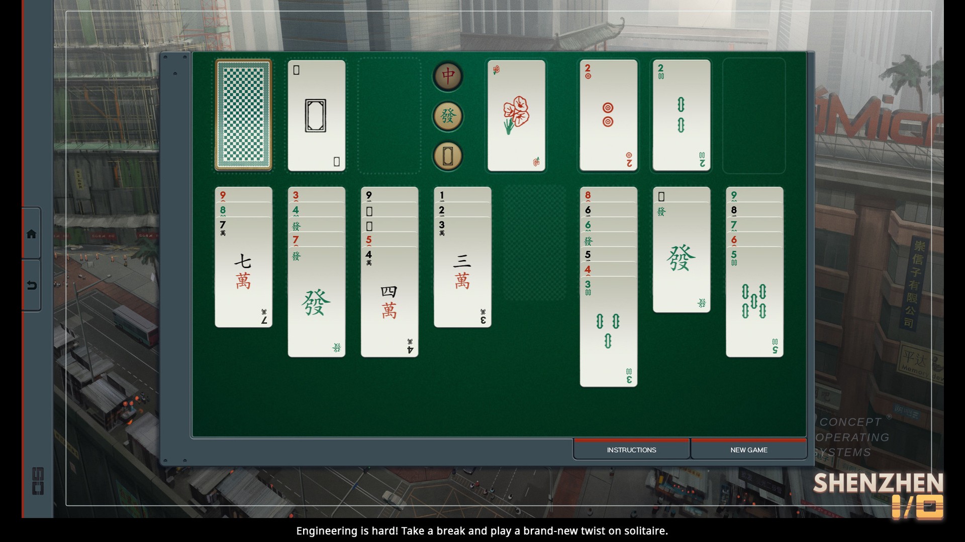 SHENZHEN I/O