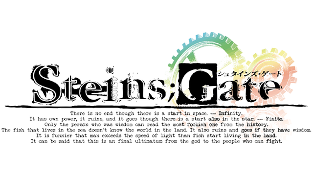 STEINS;GATE