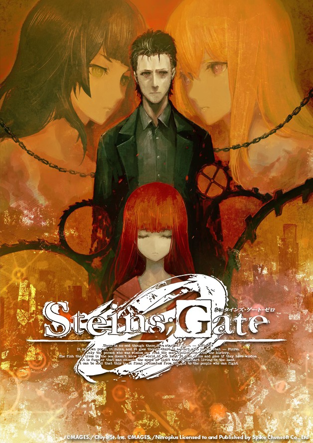 STEINS;GATE 0 cover art