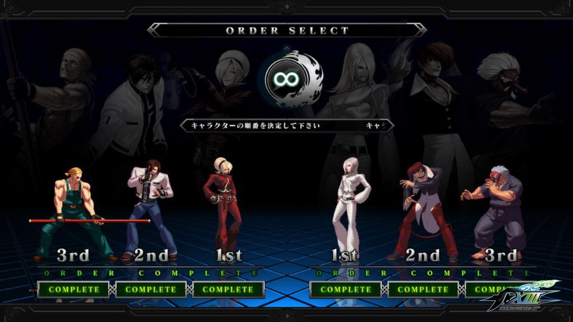 THE KING OF FIGHTERS XIII