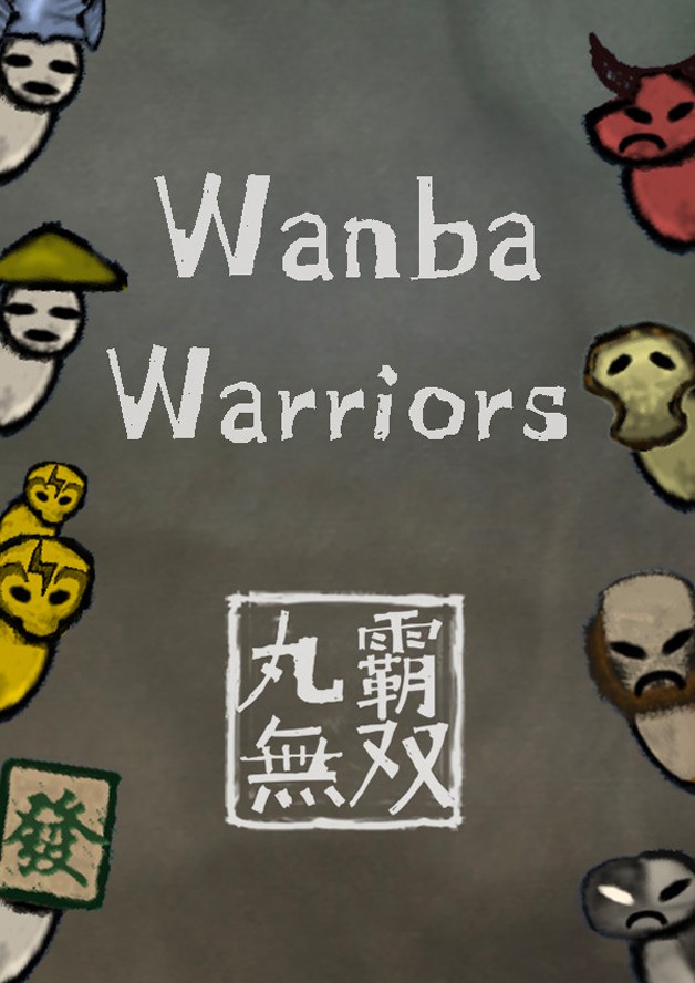 Wanba Warriors cover art