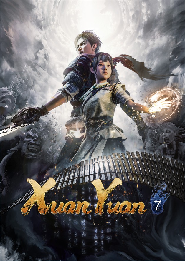 Xuan-Yuan Sword VII cover art