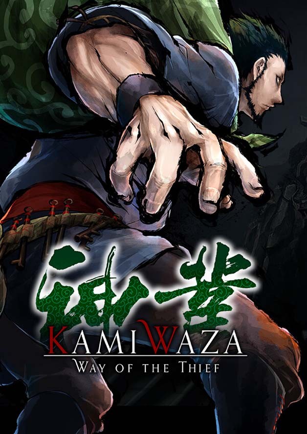 Kamiwaza: Way of the Thief cover art