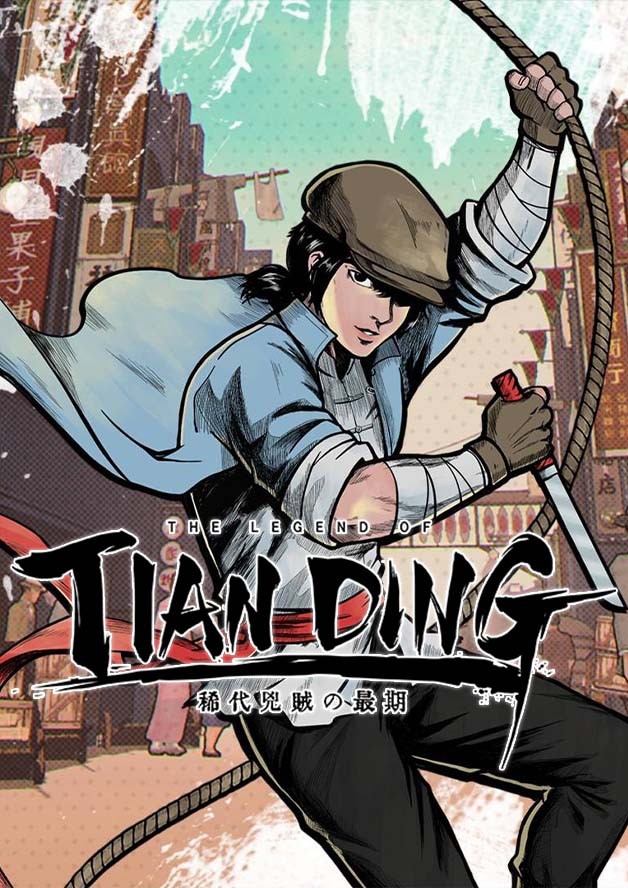 The Legend of Tianding