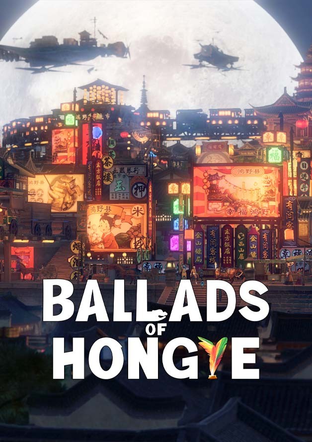 Ballads of Hongye cover art