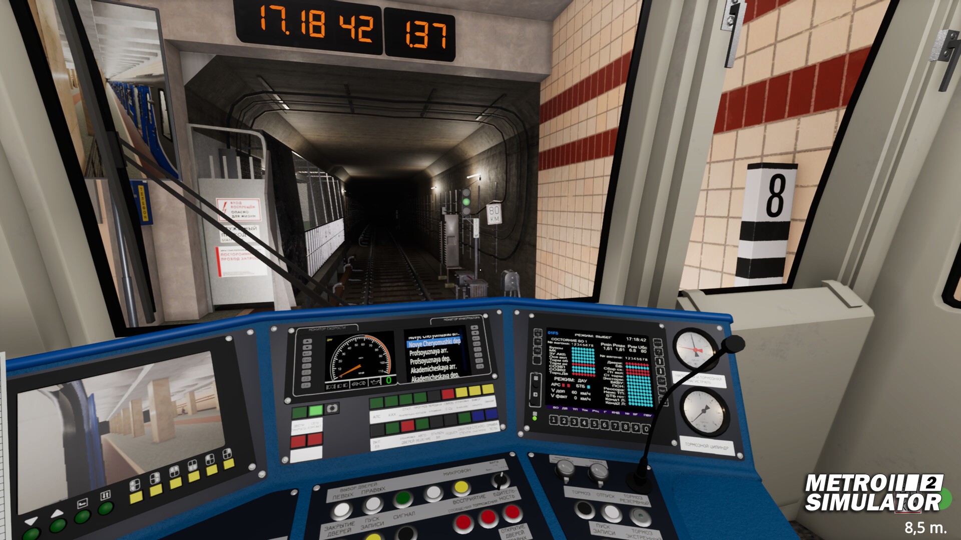 Metro Simulator 2