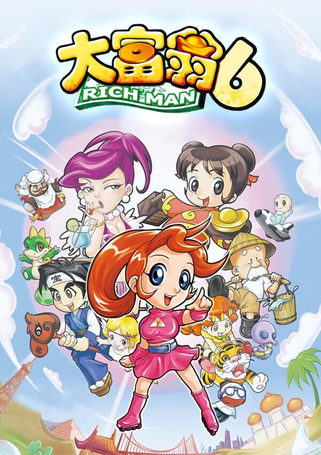 Richman 6 cover art