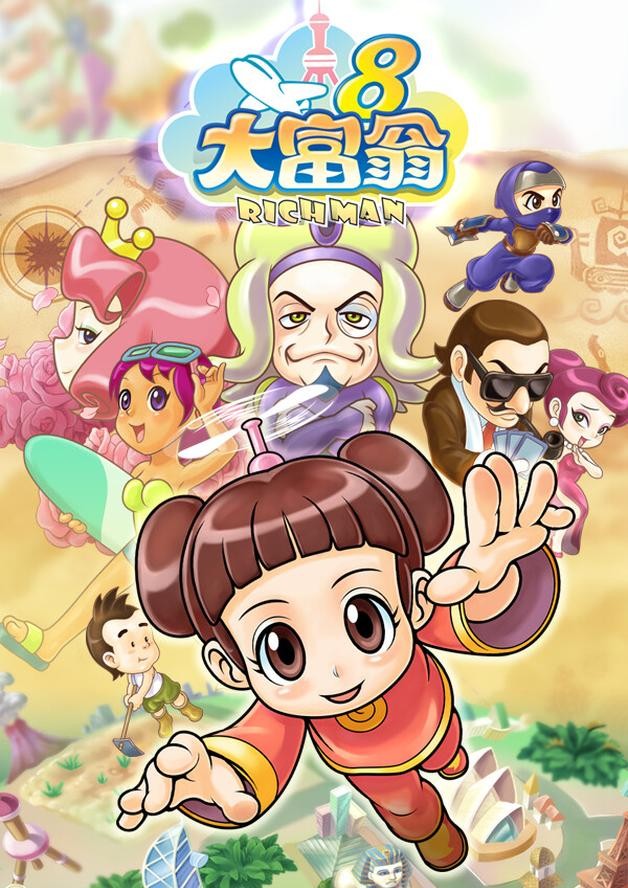 Richman 8 cover art