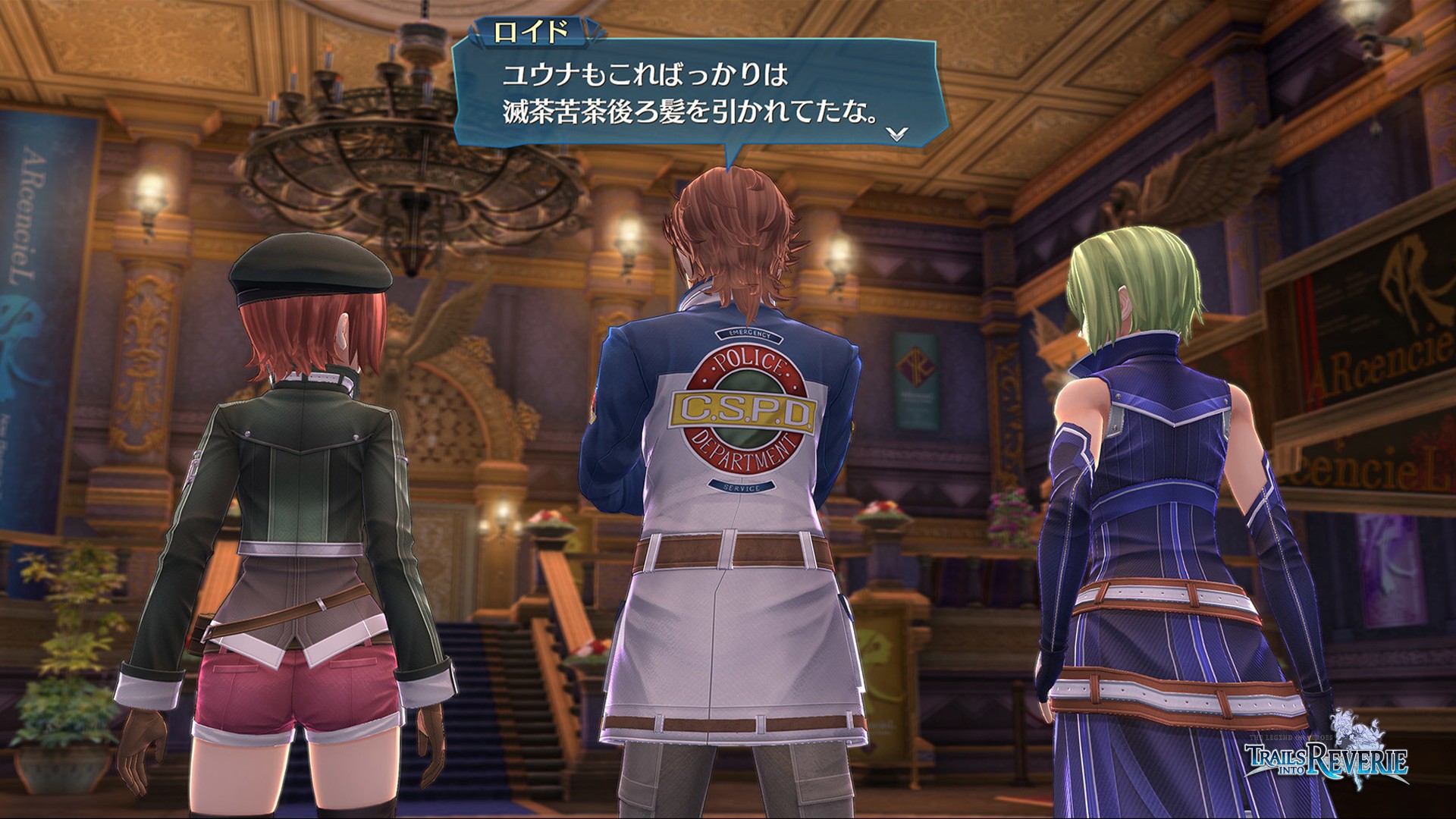 The Legend of Heroes: Trails into Reverie