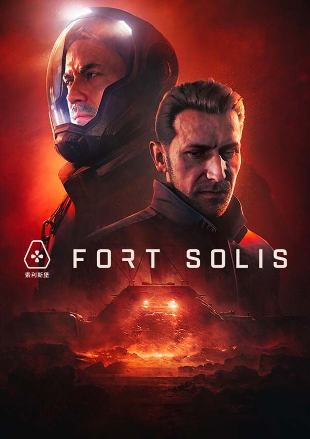 Fort Solis