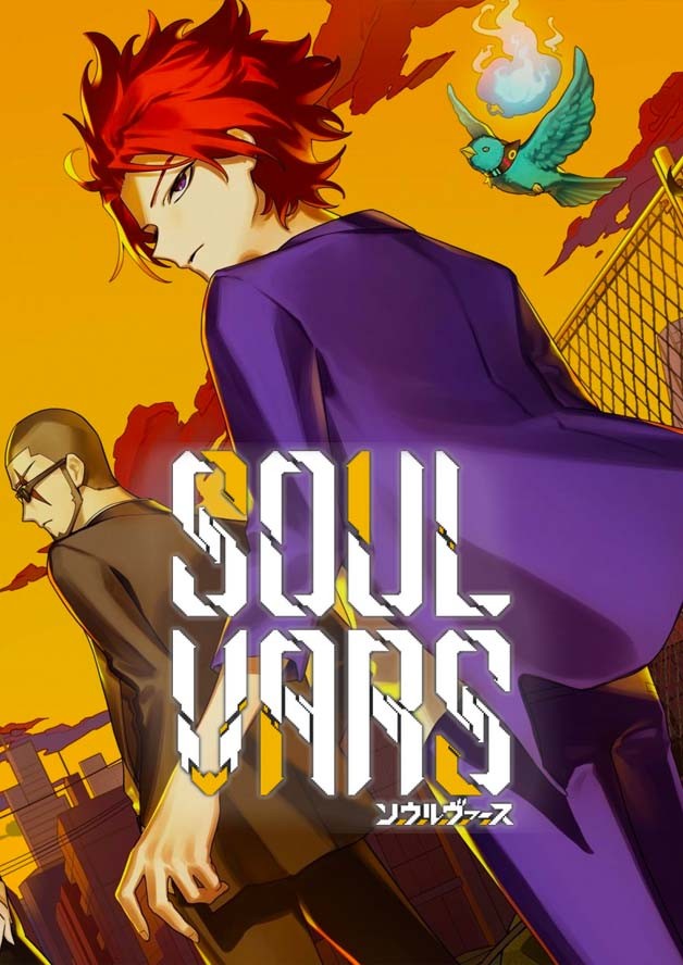SOULVARS cover art