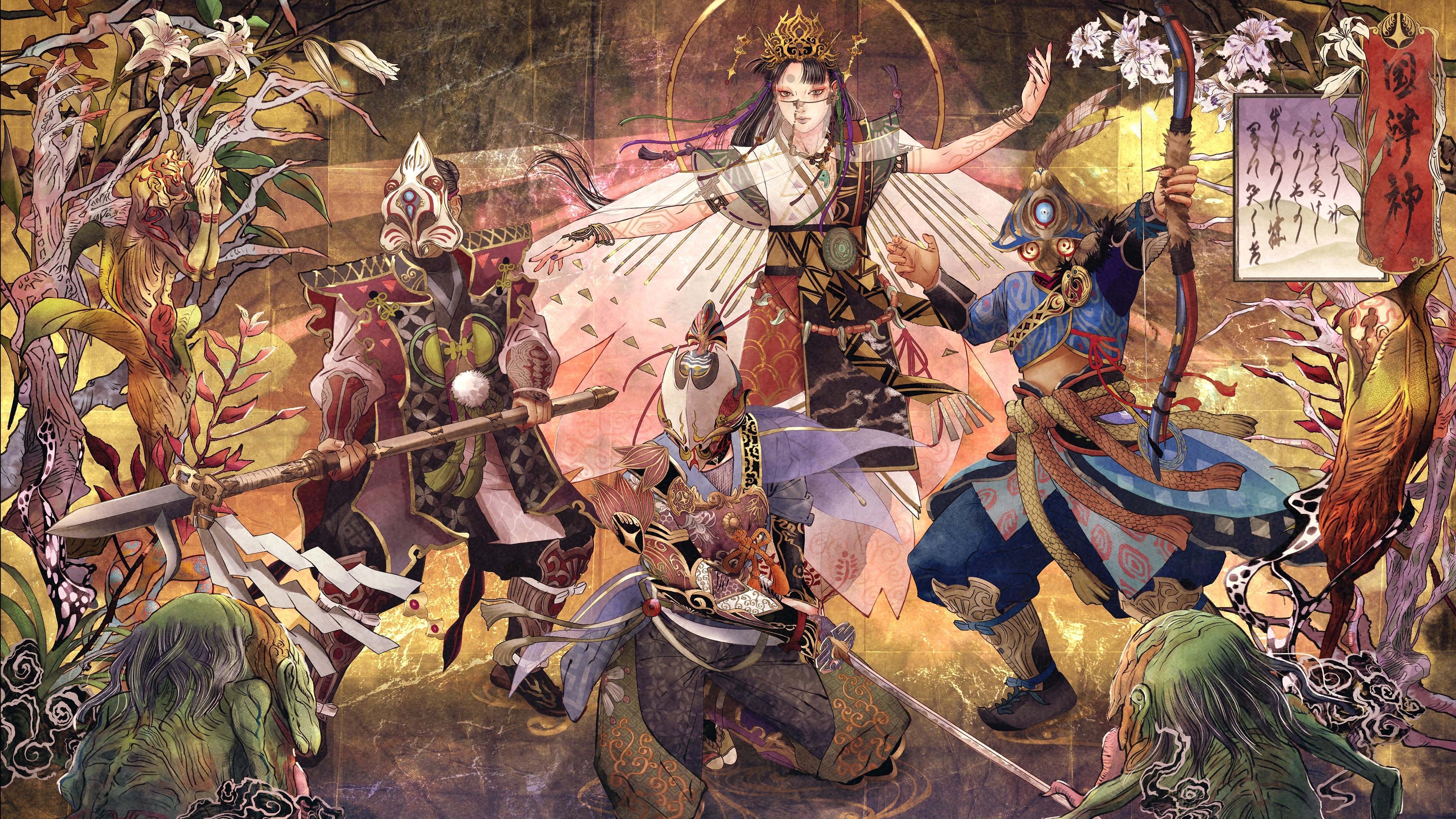 Kunitsu-Gami: Path of the Goddess™