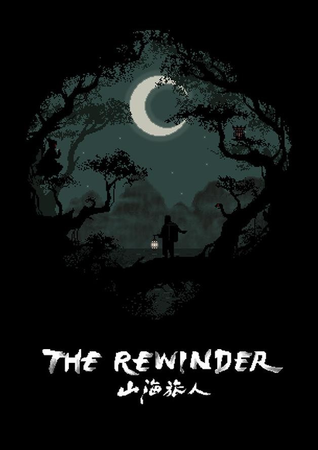 The Rewinder cover art
