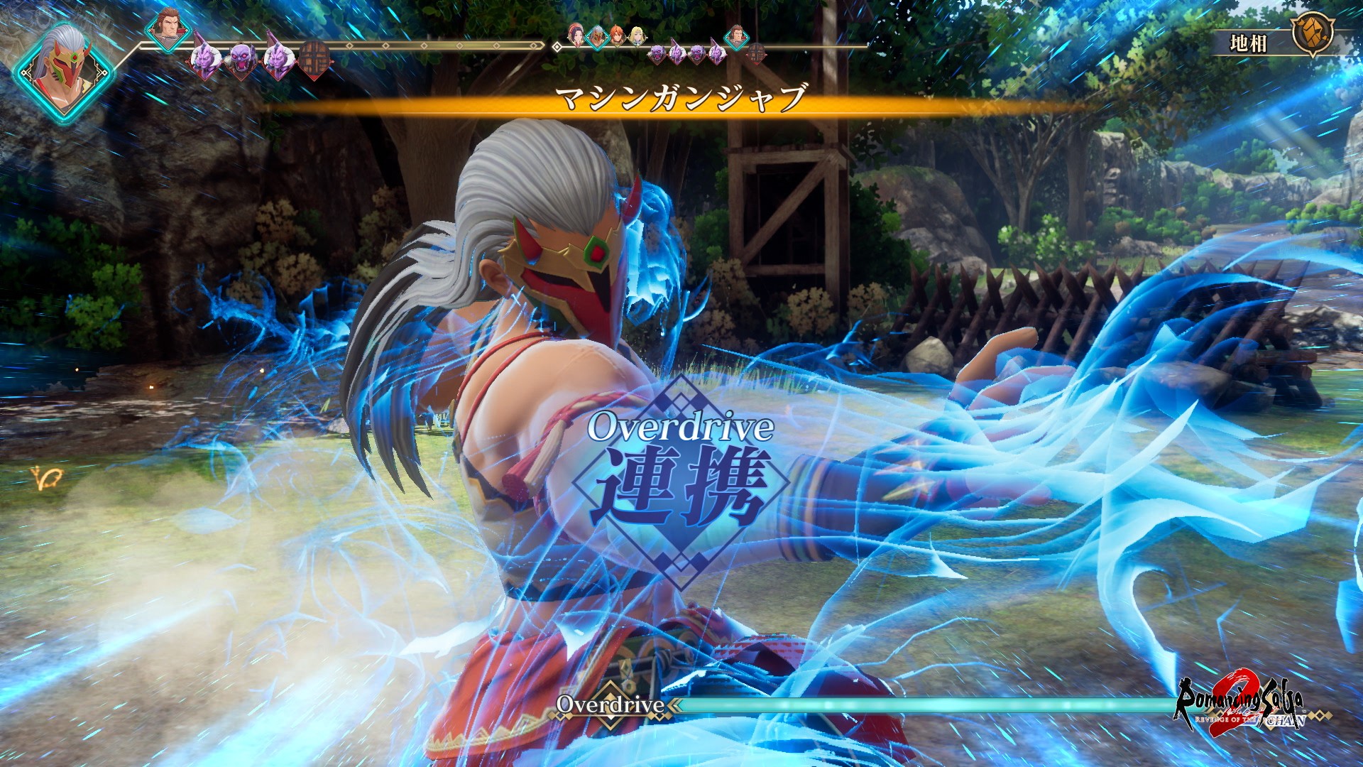 Romancing SaGa 2: Revenge of the Seven