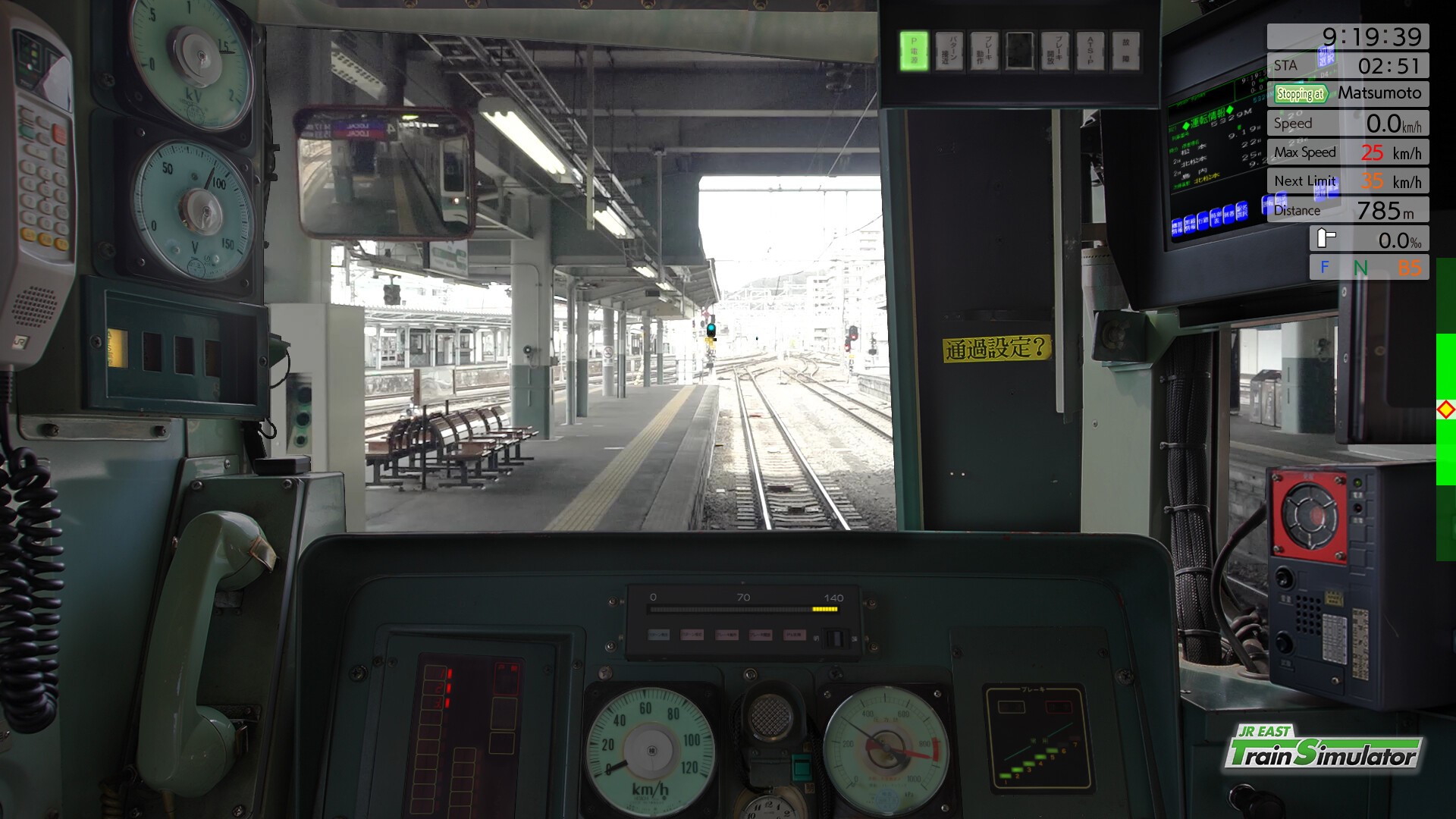JR EAST Train Simulator