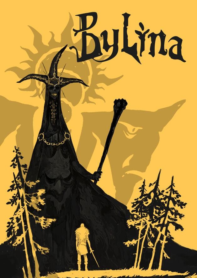 Bylina cover art