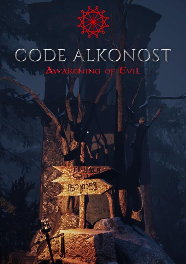 Code Alkonost: Awakening of Evil cover art