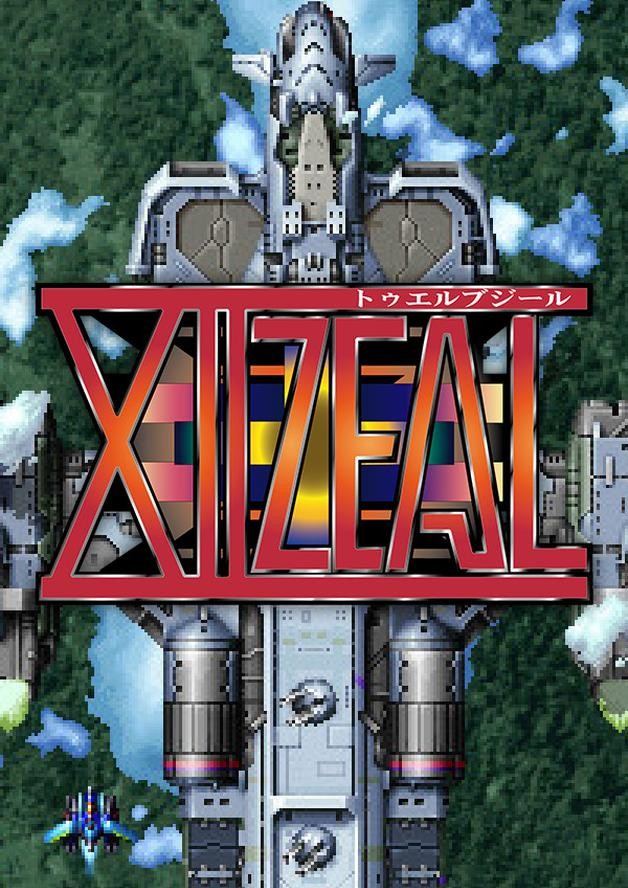 XIIZEAL cover art