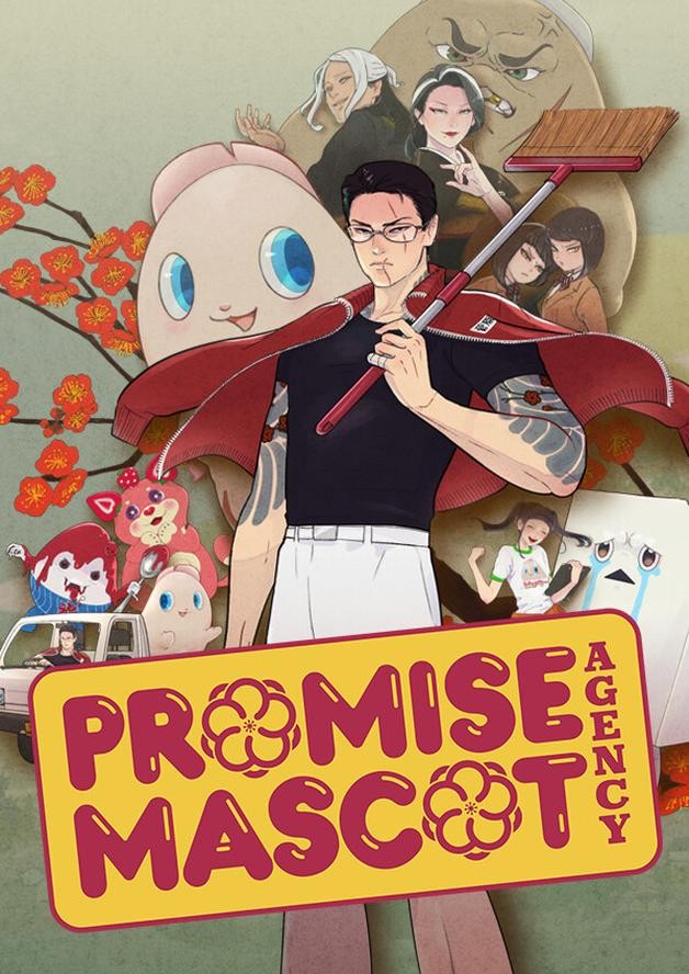 Promise Mascot Agency cover art