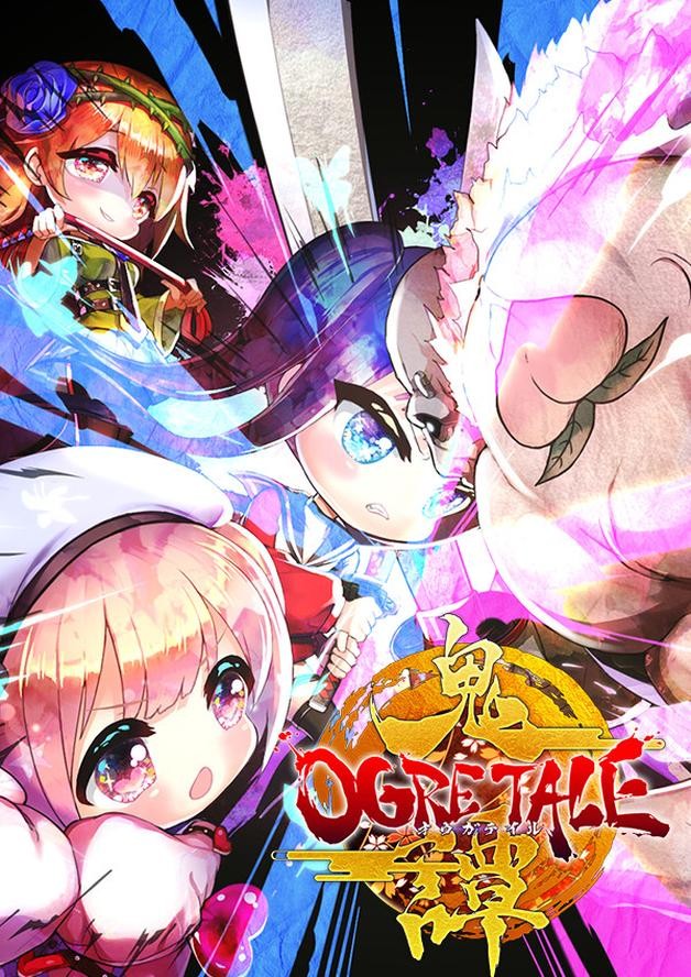 Ogre Tale cover art