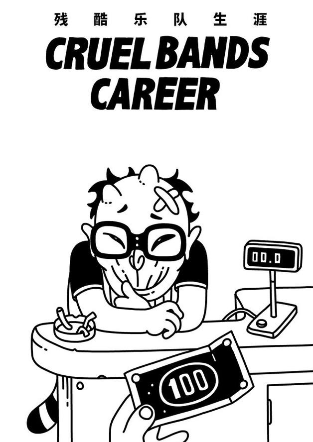 Cruel Bands Career cover art