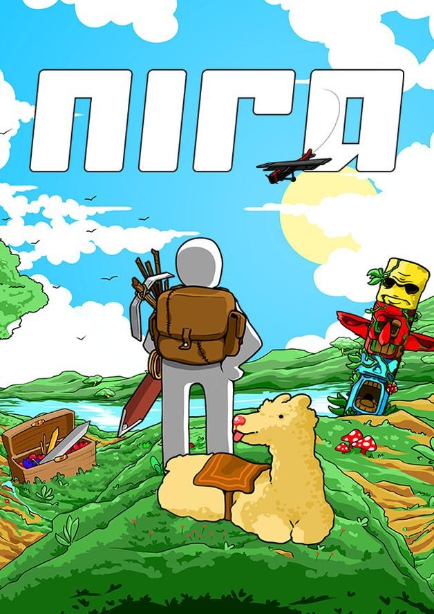 Nira cover art