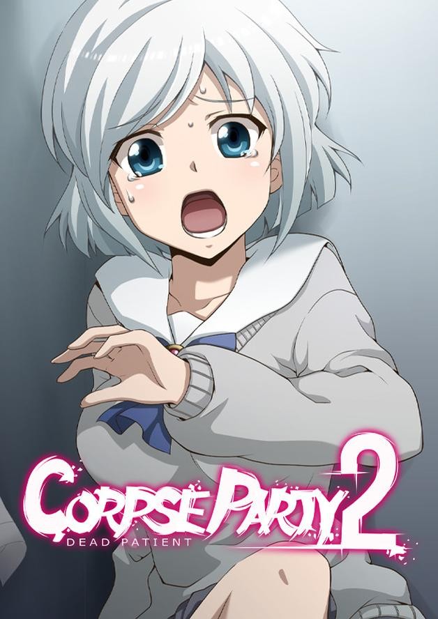 Corpse Party 2: Dead Patient cover art