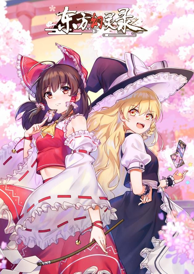 东方幻灵录 ~ Touhou Hakanai Cards cover art