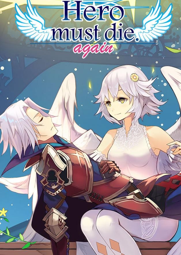 Hero must die. again cover art
