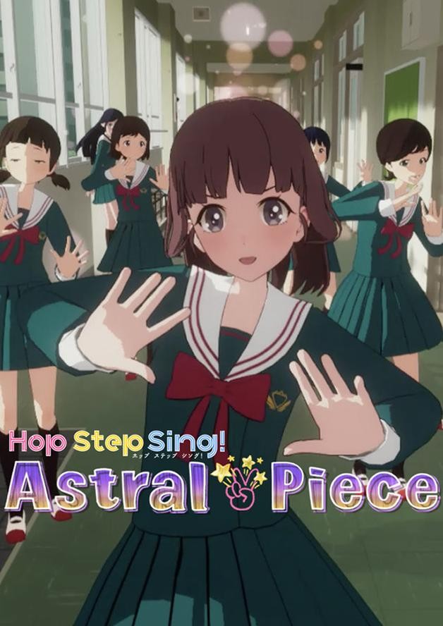 Hop Step Sing! Astral Piece cover art