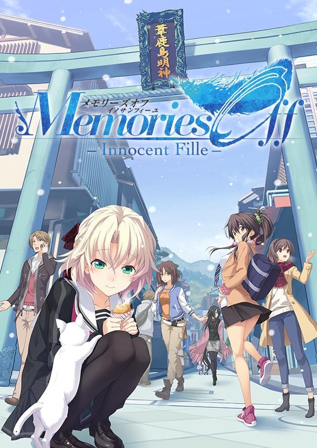 Memories Off -Innocent Fille- cover art