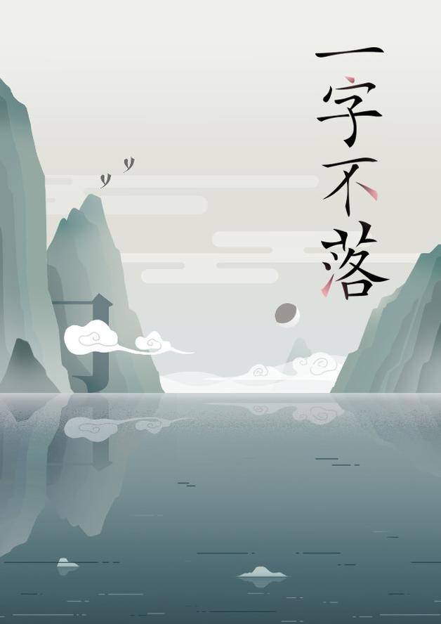 Chinatris cover art