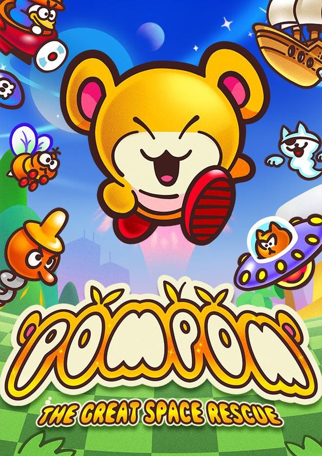 Pompom cover art