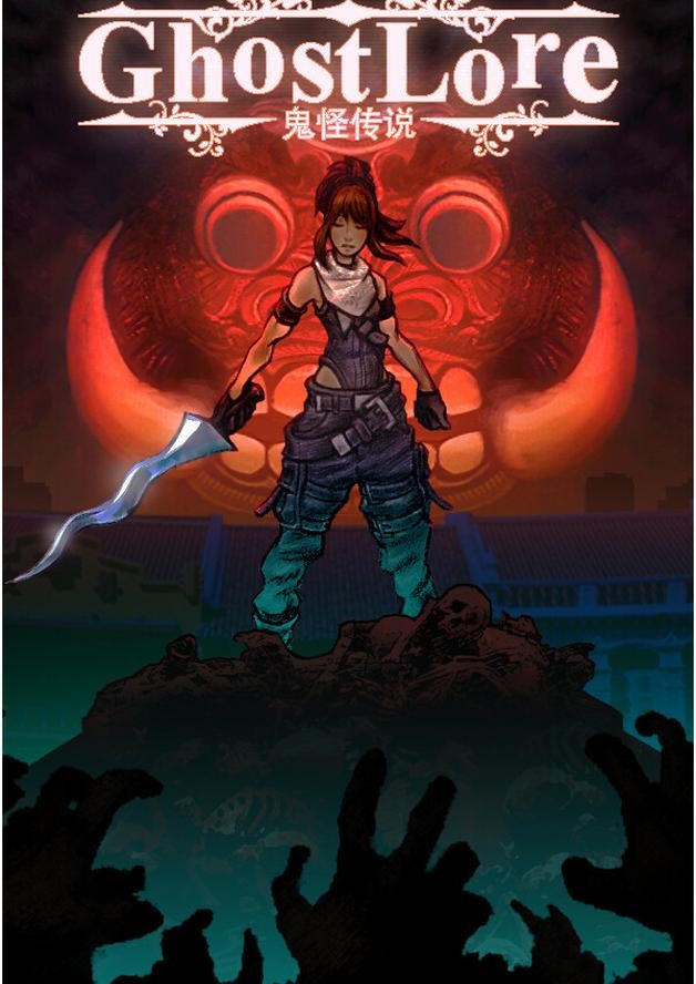 Ghostlore cover art