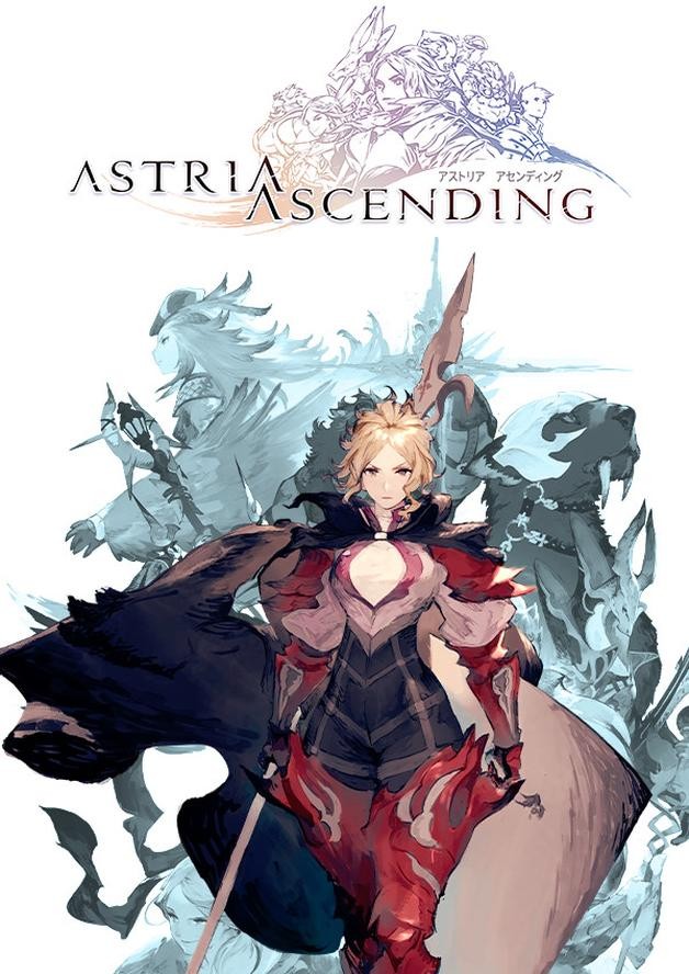 Astria Ascending cover art
