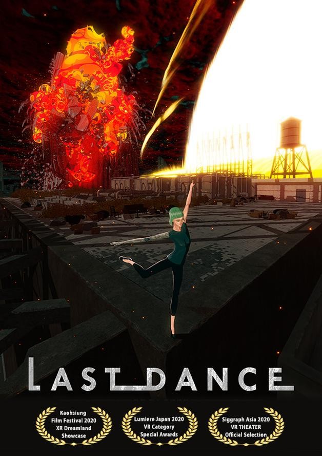 Last Dance cover art